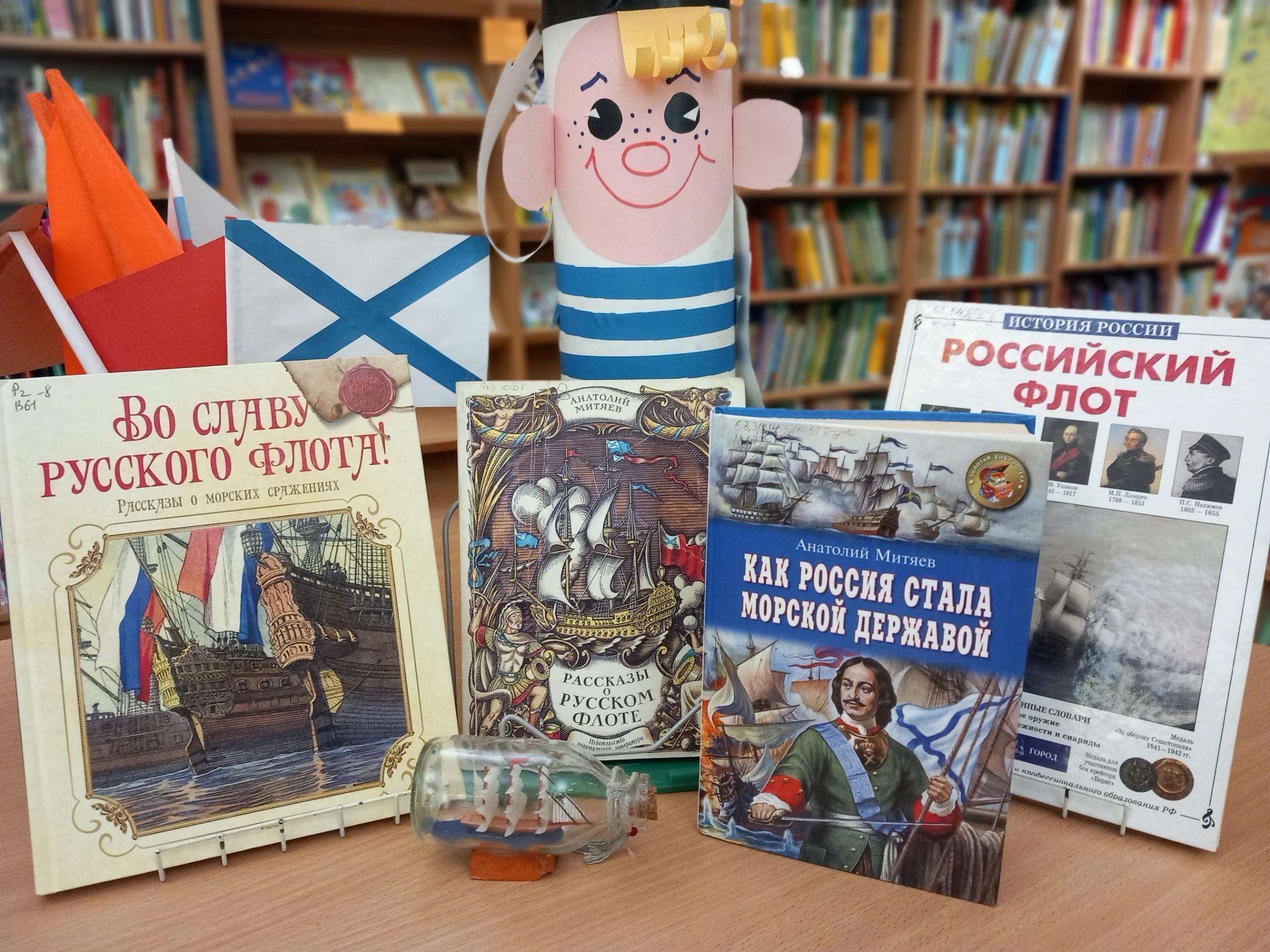 Из архива библиотеки