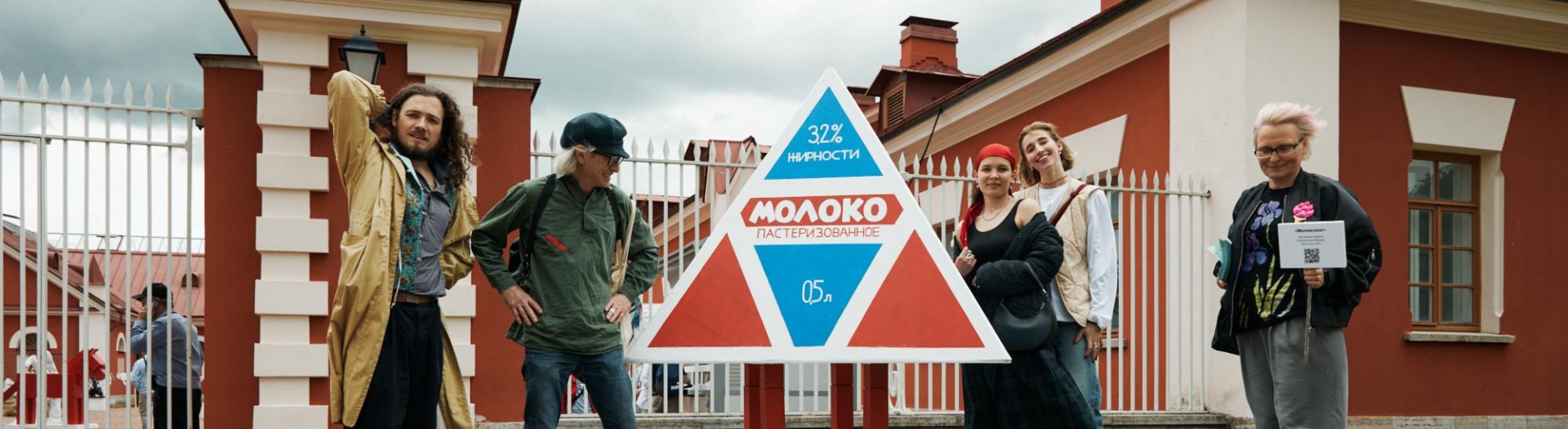 Обложка: Императорскую ферму в «Царском селе» заполнили арт-объекты