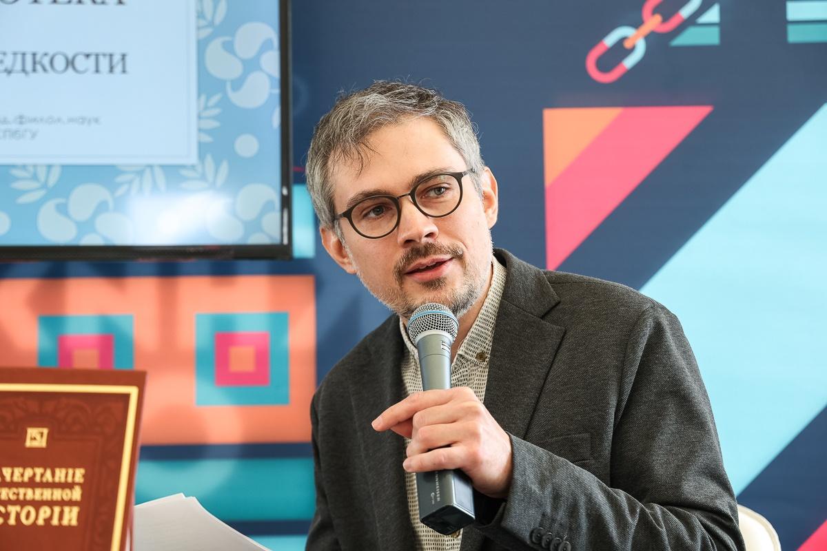 архив ЕУСПб