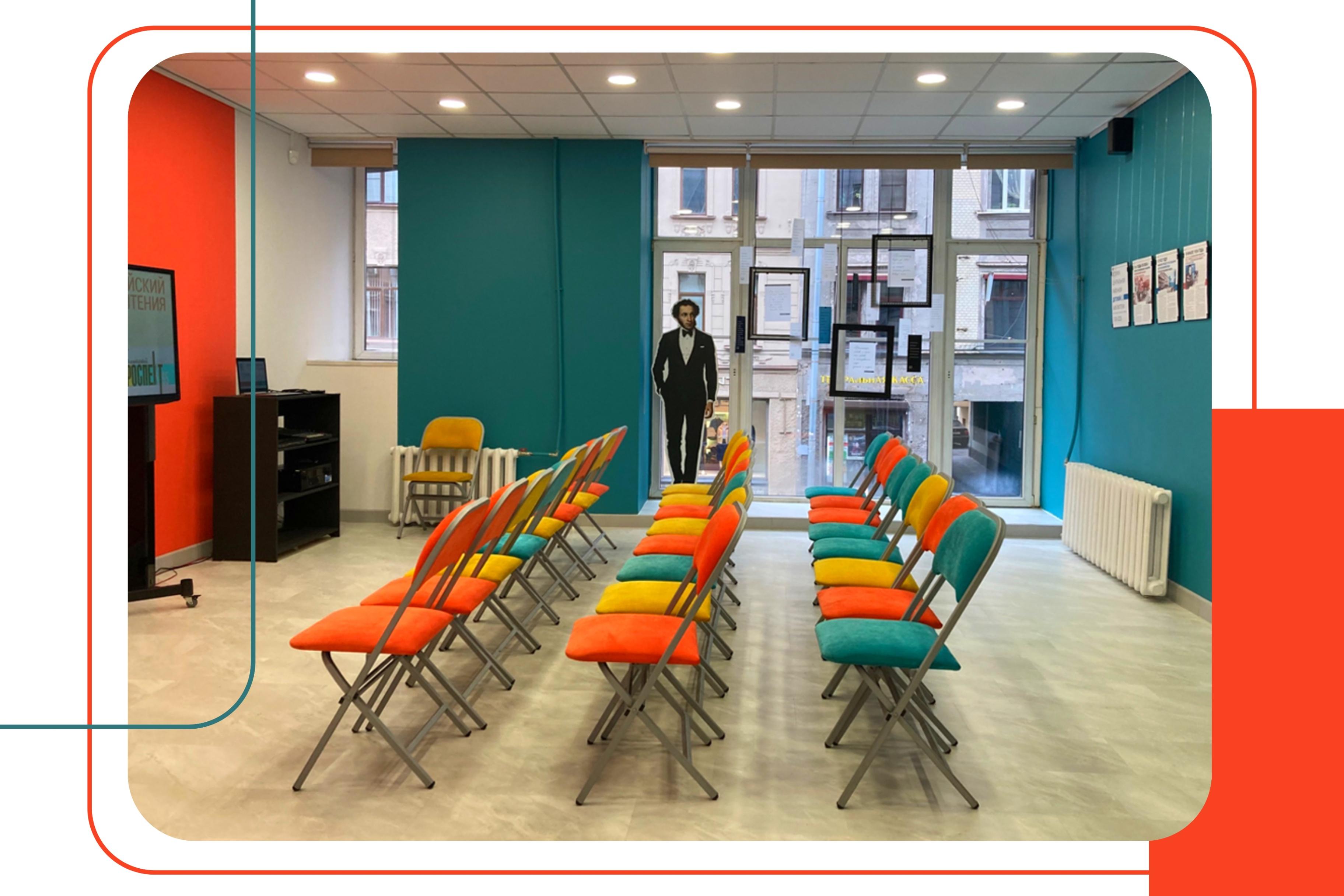 архив учреждения