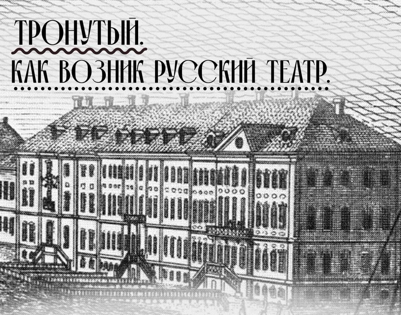 ГБУК «Санкт-Петербургский государственный музей театрального и музыкального искус­ства»