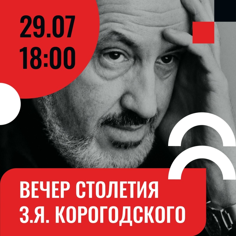 Правообладатель фото: Пресс-служба Театра Поколений.