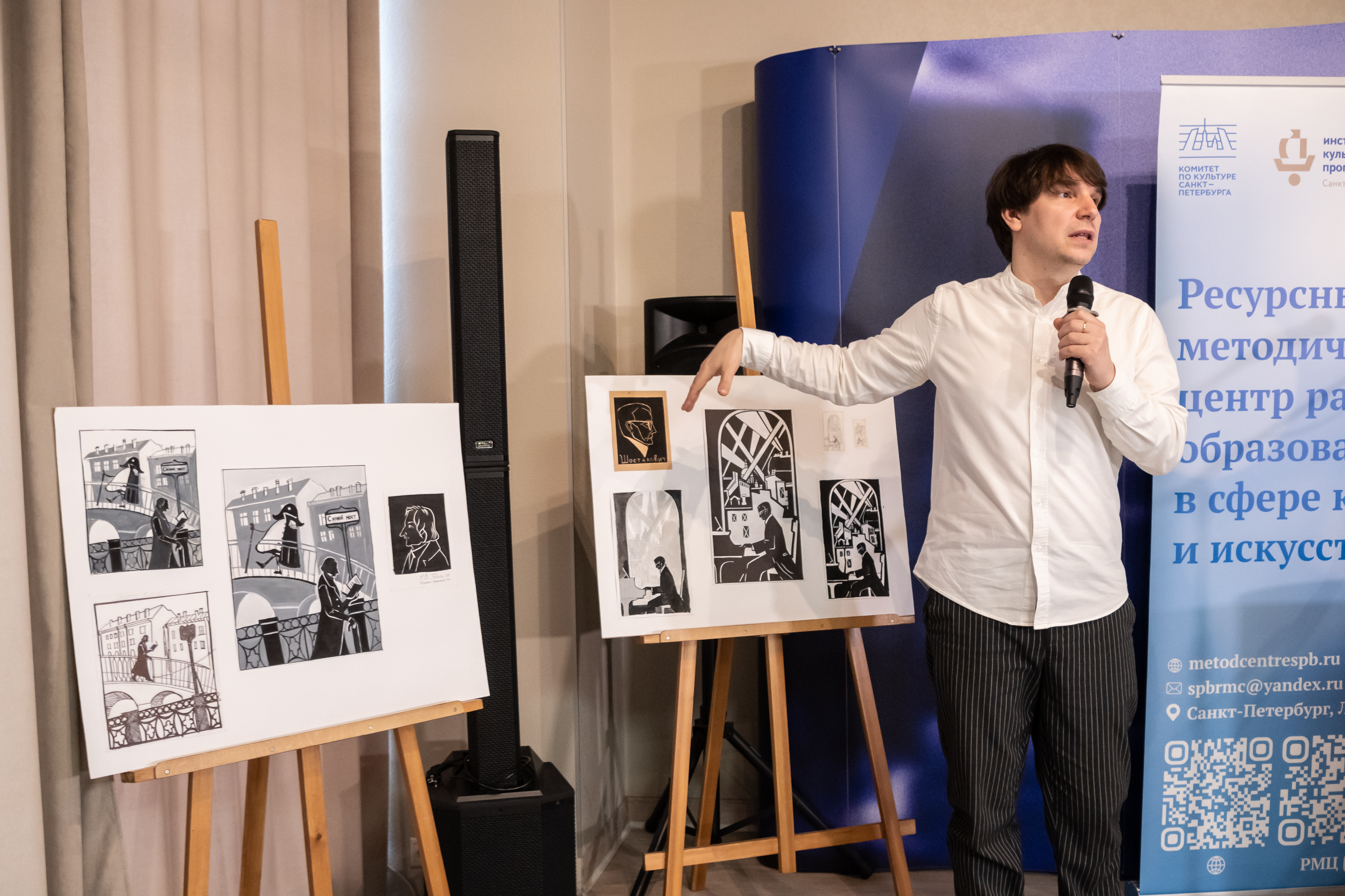 В медиацентре «Культура Петербурга» определяли лучших преподавателей и лучшие Школы искусств города17