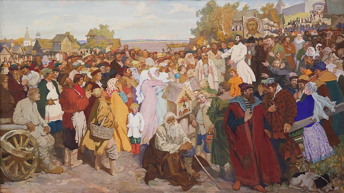 ФГБУК «Научно-исследовательский музей при Российской академии художеств»