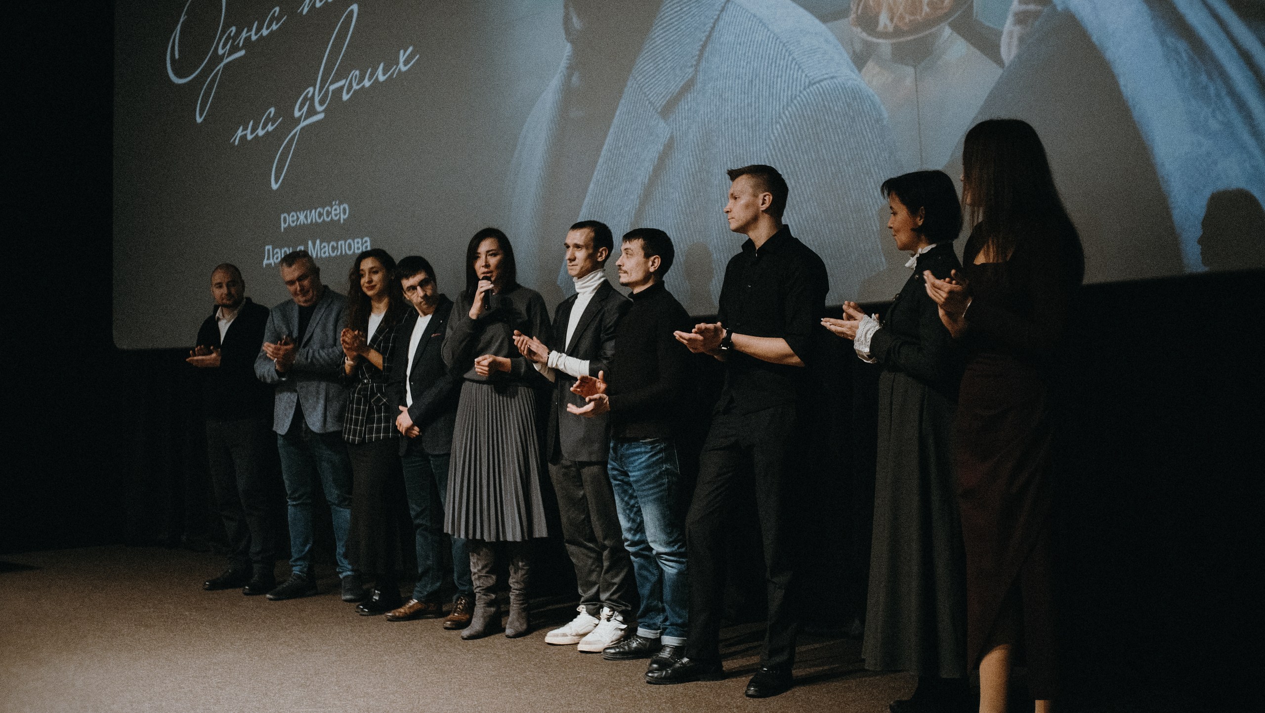 На «Ленфильме» состоялась премьера фильма «Одна память на двоих»11