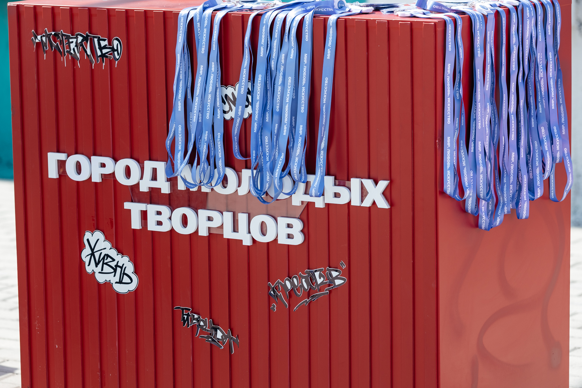 Летние школы Академии «Меганом» ждут творцов5