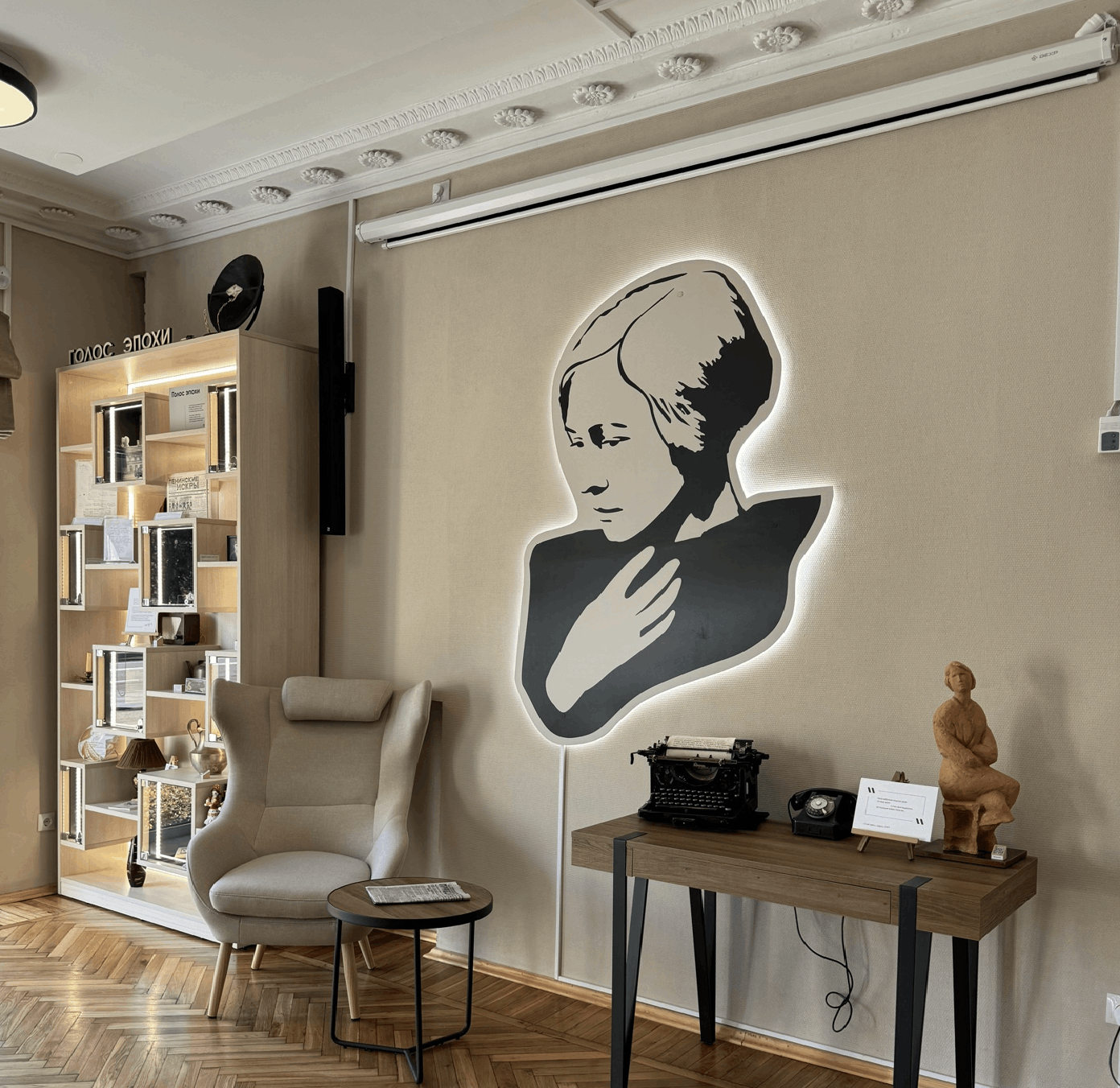 Архив учреждения