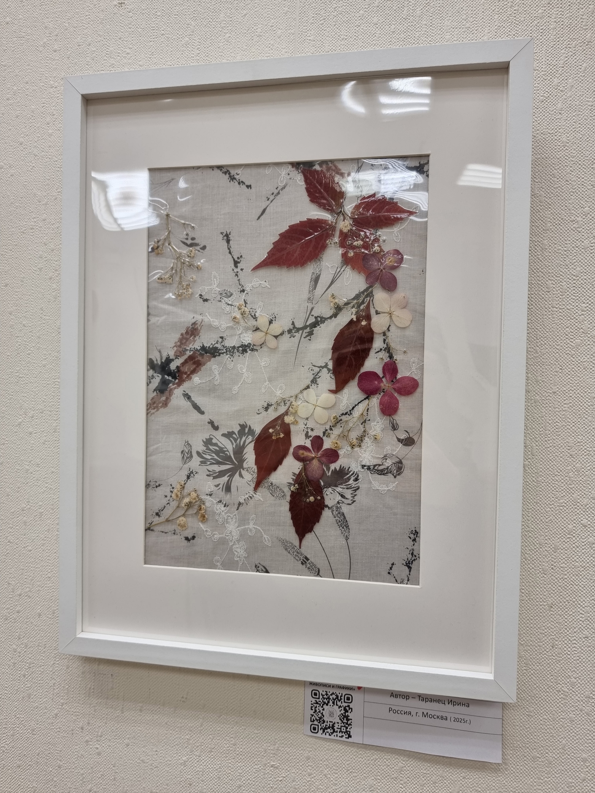 Вместо красок - лепестки: выставка в Ботаническом саду2