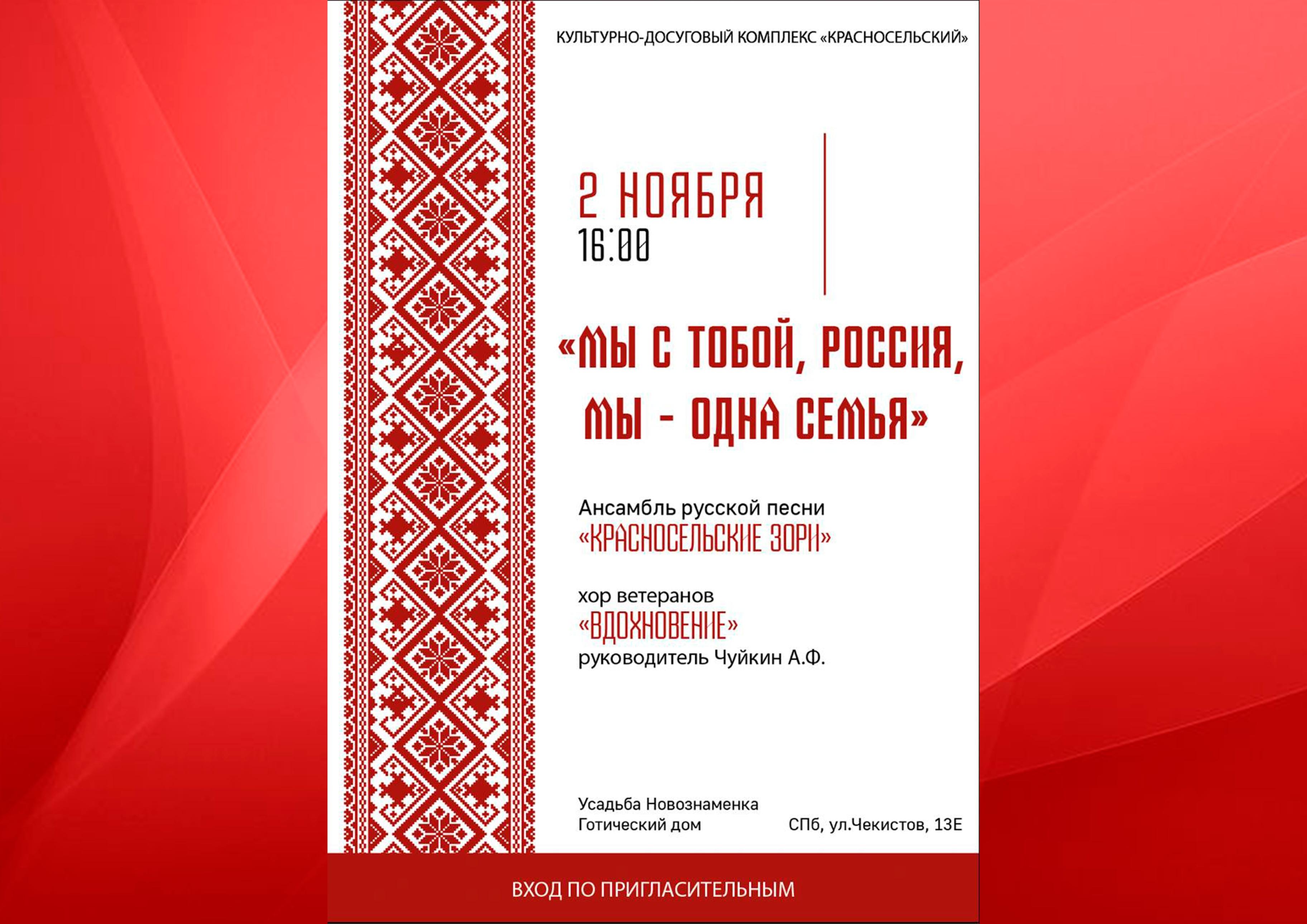 Архив учреждения