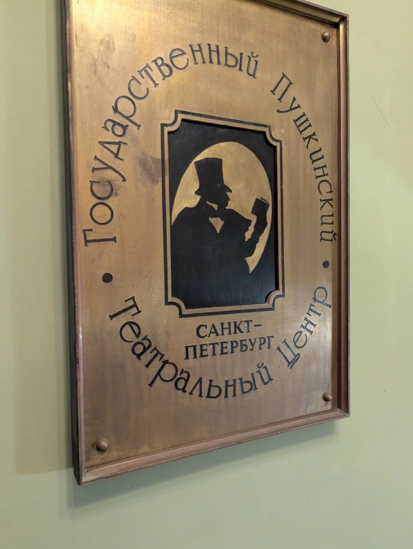 «Пушкинская школа Владимира Рецептера» представит премьеру «Трёх сестер» Чехова