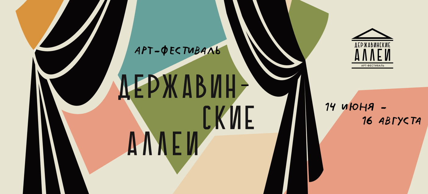 Всероссийский музей А.С. Пушкина