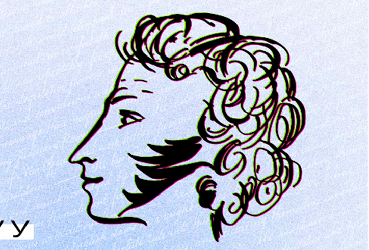 «На балу у Пушкина»: квиз про литературу и не только