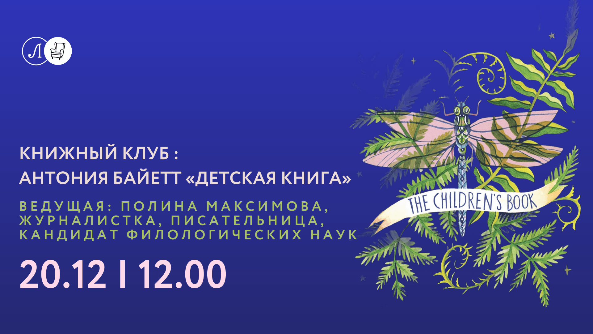 Открытая гостиная