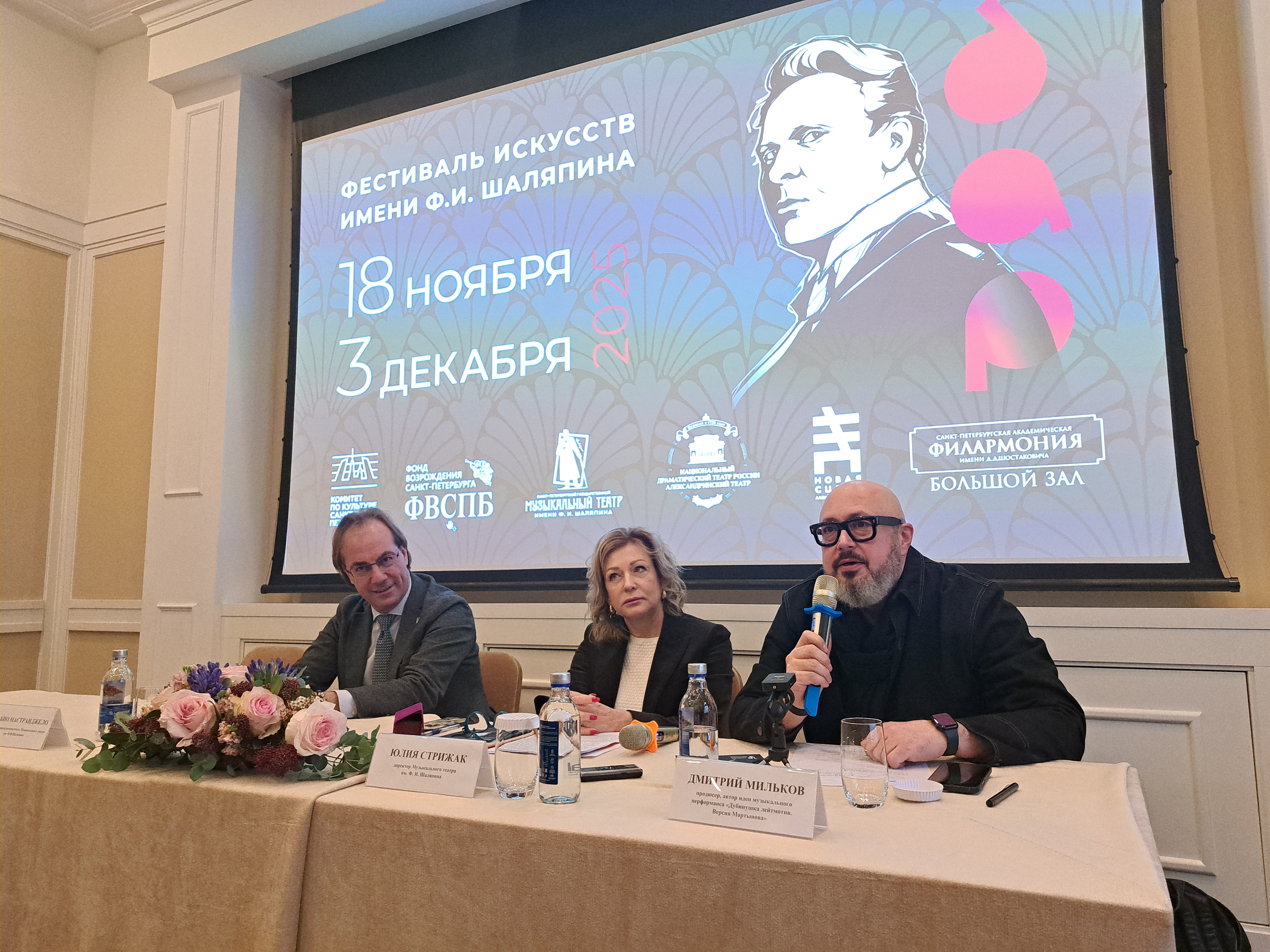 Фестиваль искусств имени Шаляпина «Дар» расскажет о великом артисте и современном искустве3