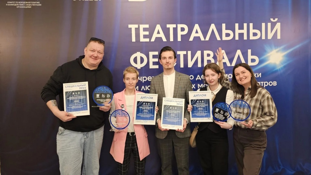 Санкт-Петербургский театр глухих получает дипломы и специальные призы за спектакль «Время» на Театральном фестивале. Правообладатель: пресс-служба СПбТГ. Санкт-Петербургский театр глухих получает дипломы и специальные призы за спектакль «Время» на Театральном фестивале. Правообладатель: пресс-служба СПбТГ.
