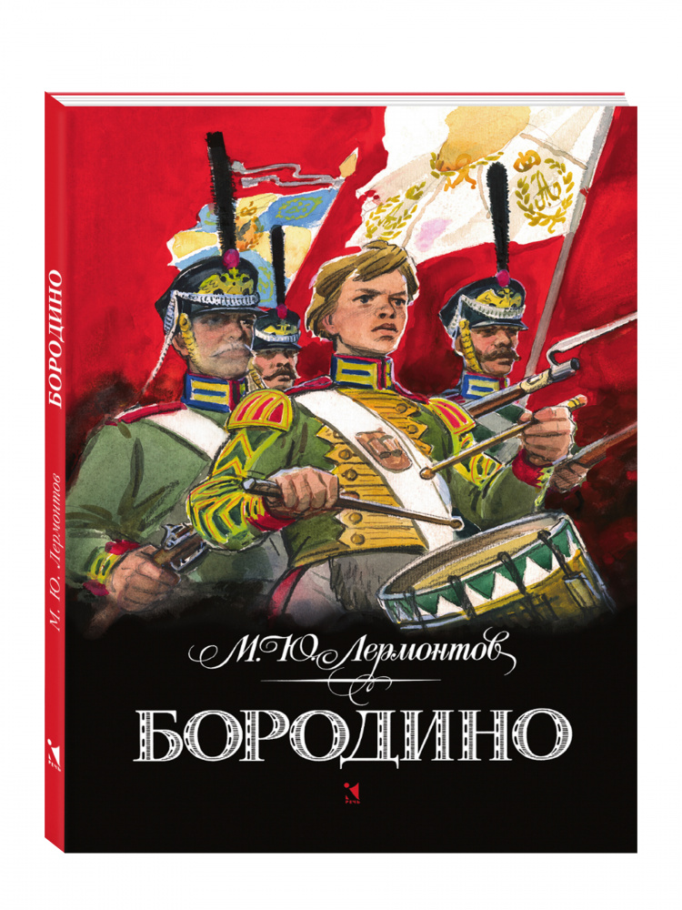 Фото: rech-deti.ru. 