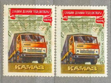 Марка «КАМАЗ». Правообладатель: АО «Гознак». Правообладатель: АО «Гознак».