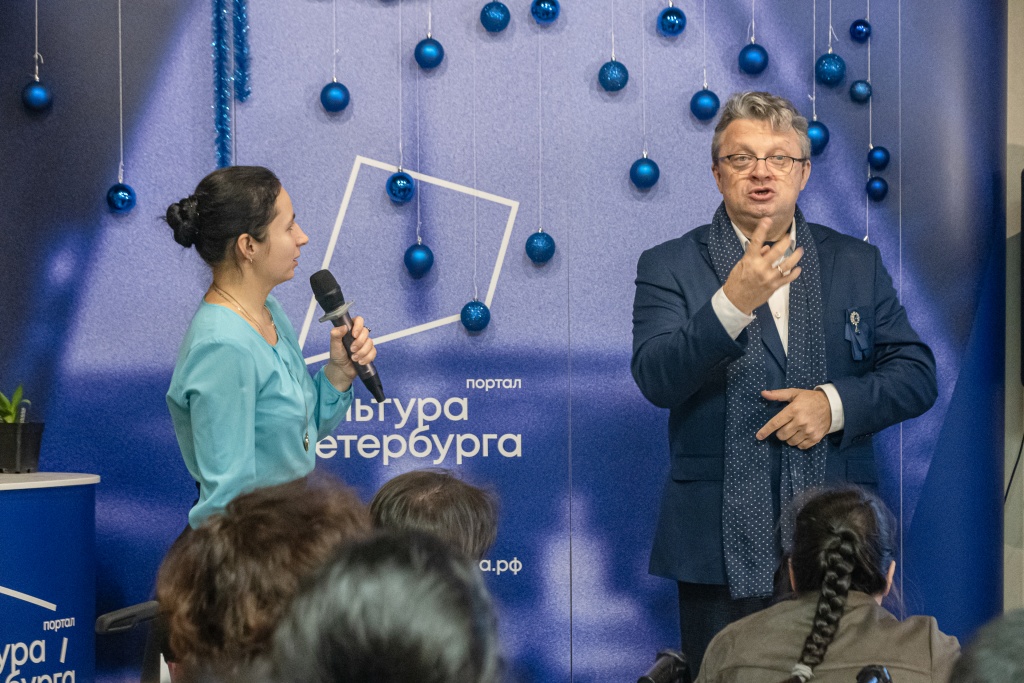 Многомерность культуры итоги 2025 S Ирина Иванова-5295.jpg