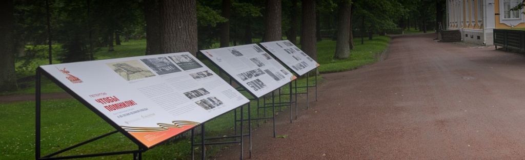 Правообладатель: peterhofmuseum.ru.