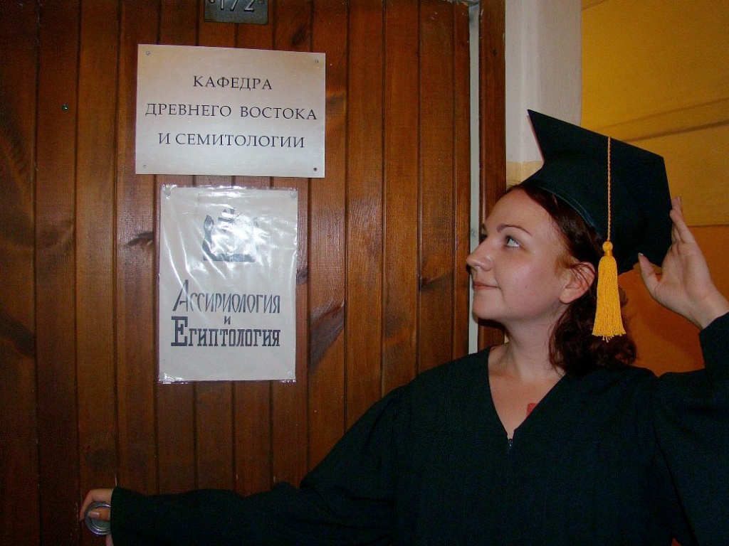 Выпуск Марии Сологубовой на Восточном факультете СПБГУ Выпуск Марии Сологубовой на Восточном факультете СПБГУ