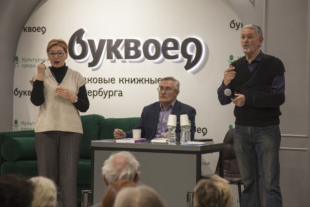 Правообладатель: пресс-служба СПб РО ОООИ ВОГ.