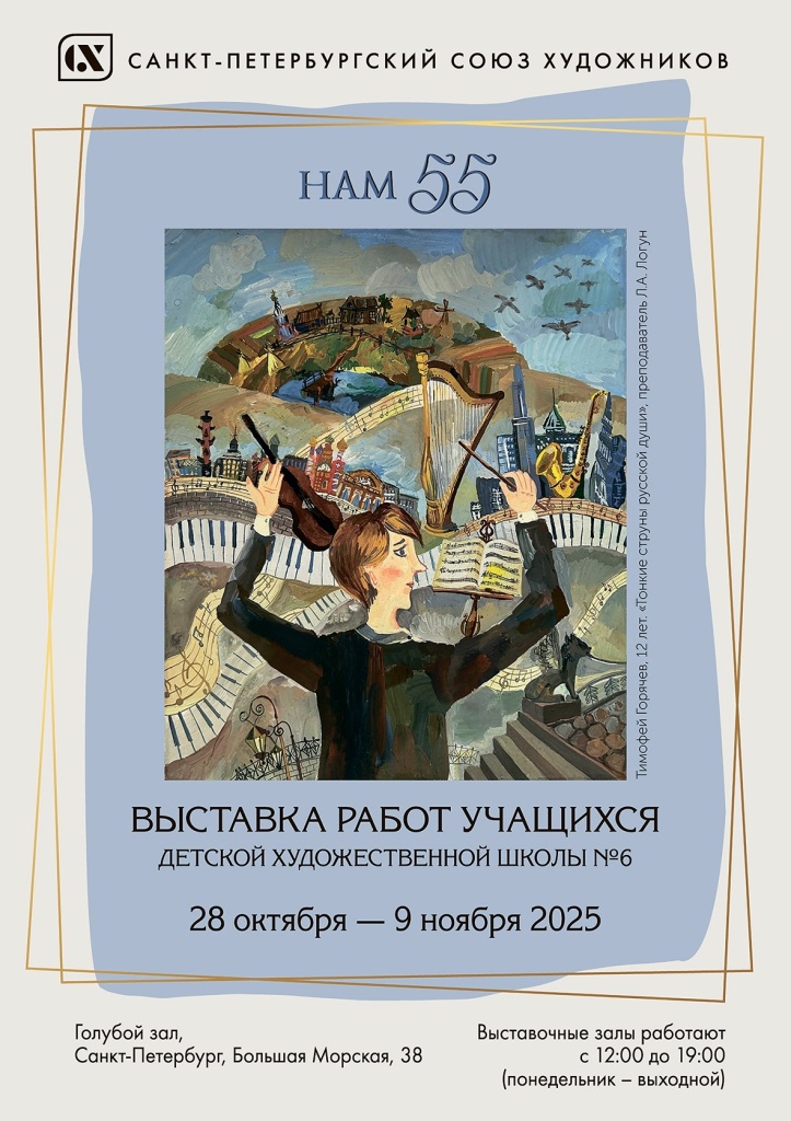 Афиша мероприятия. Фото предоставлено организаторами. Правообладатель: vk.com/bm38_spb. elMBzsWOD20SB6i6MqyVxERY92HUEJATXzeXb05jjIEKIE2iQ_sdYNoUgVcxJPKcUV_NIPnAUuILVPgADekdt_eG.jpg