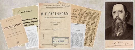 Заставка коллекции.JPG