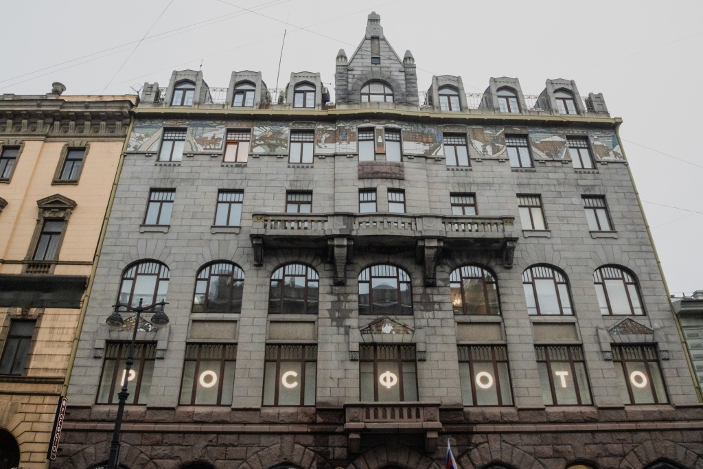 РОСФОТО. Фото: Ирина Иванова.