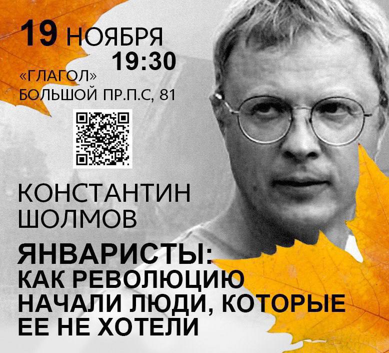 Афиша лекции. Афиша лекции.