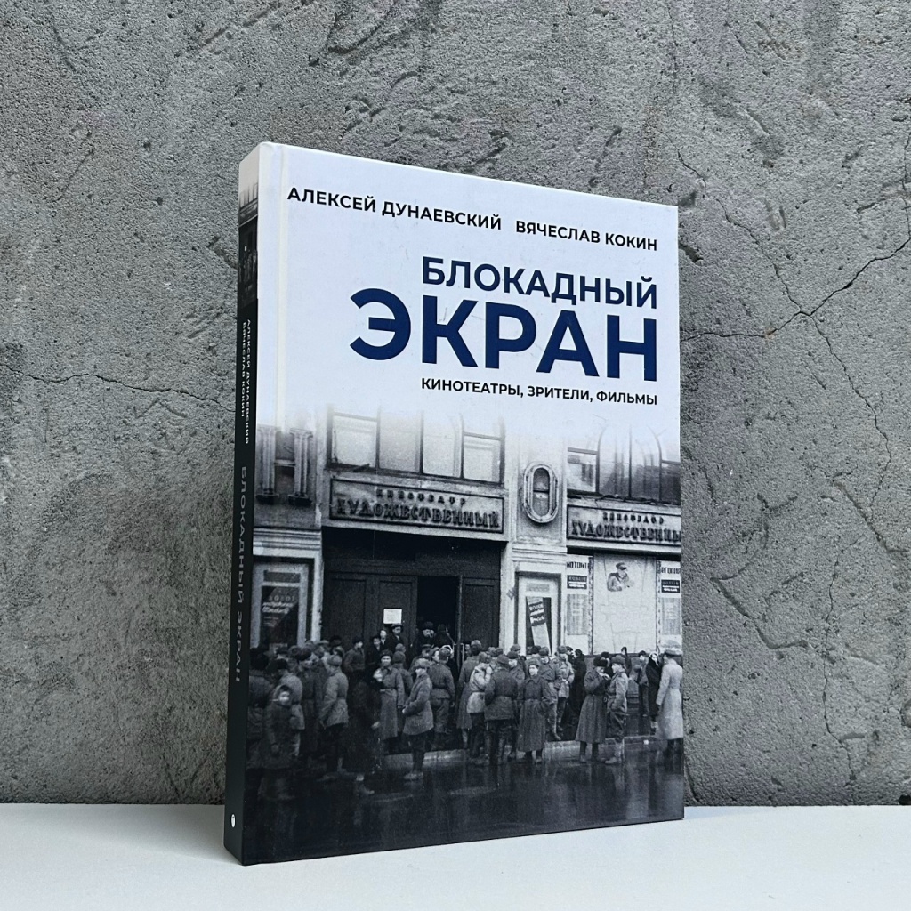 Обложка книги. 