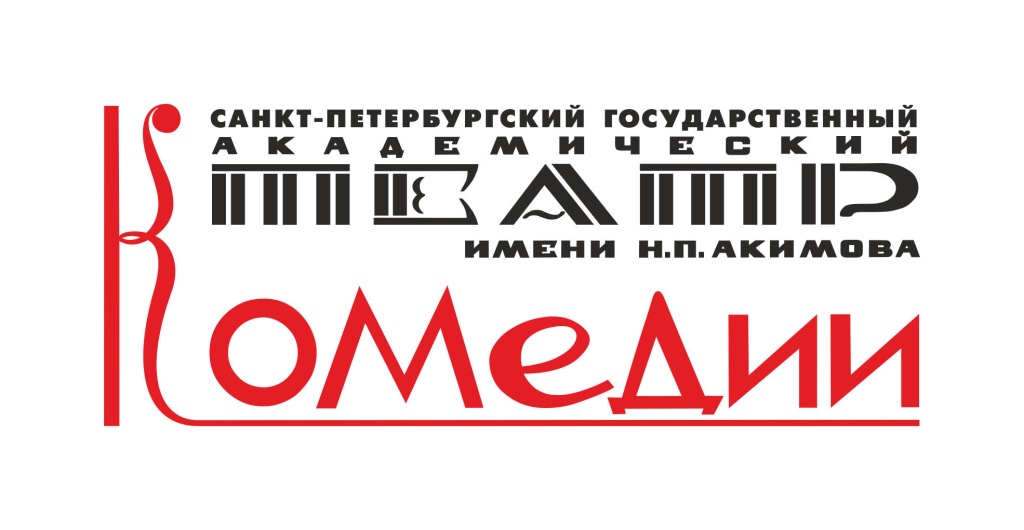 Логотип театра. 