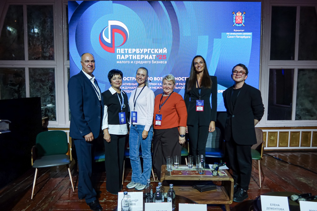 Фото: Ирина Иванова. Правообладатель: Институт культурных программ. кино в лофте Ирина Иванова-1432.jpg