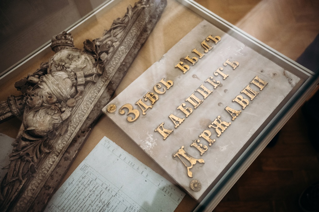 Правообладатель: museumpushkin.ru. BRS-36.jpg