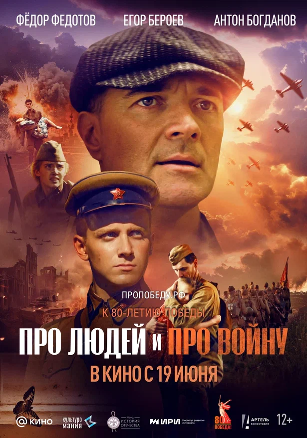 KEY_ПЛИПВ_70x100_ALL_LAY_v3.1 (2).jpg