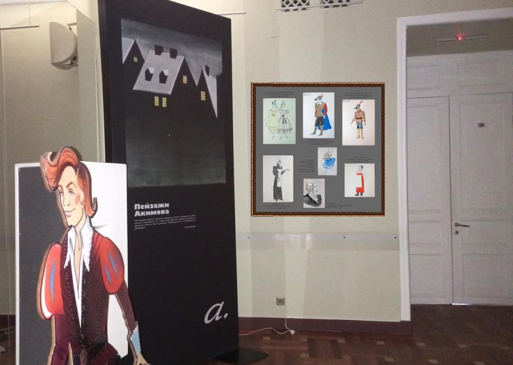 В Театре комедии, в честь 125-летия его основателя, выдающегося режиссера и художника Николая Акимова, 16 апреля откроется выставка оригиналов его работ. 