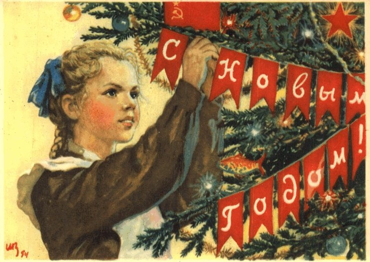 «На часах двенадцать без пяти...». «На часах двенадцать без пяти...».