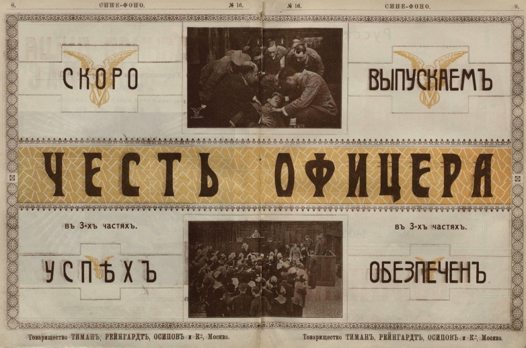День кино под плашку.jpg