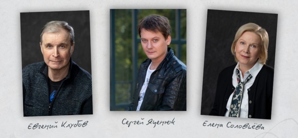 Музыка и стихи, звучащие в программе, напоминают о хрупкости человеческого существования и вере в светлое будущее. 