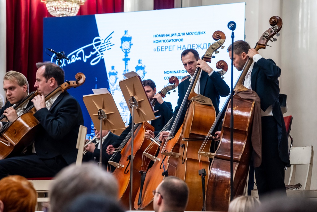 2022.09.15 Финал конкурса (199).jpg