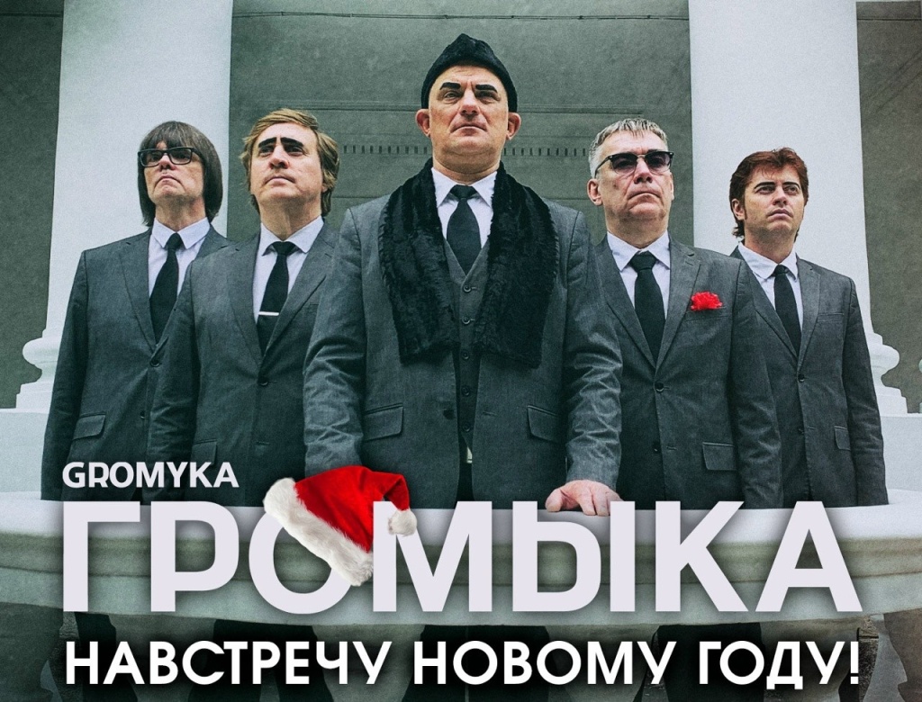 Правообладатель: vk.com/gromblka_spb. 5Sr3X4MgURvuIdK39FEakYbQ7aNCHL9O1m5UPoo5J40bkxvOVNItAklX5K8azNiuO5Es2e5xij0xcOT4EmwIwVJa.jpg