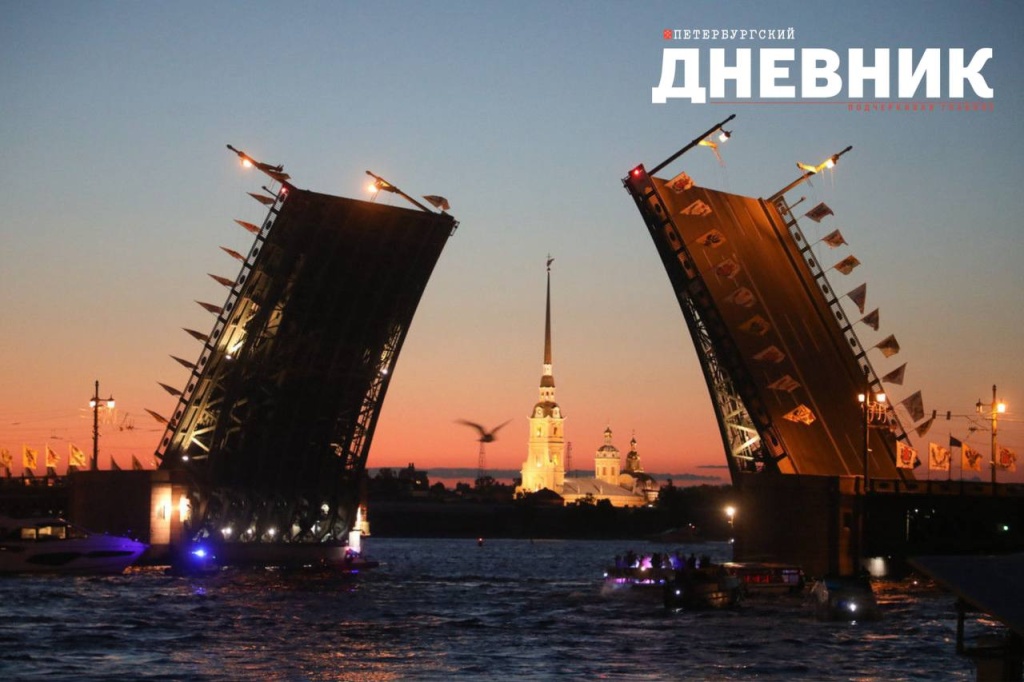 «Поющие мосты».