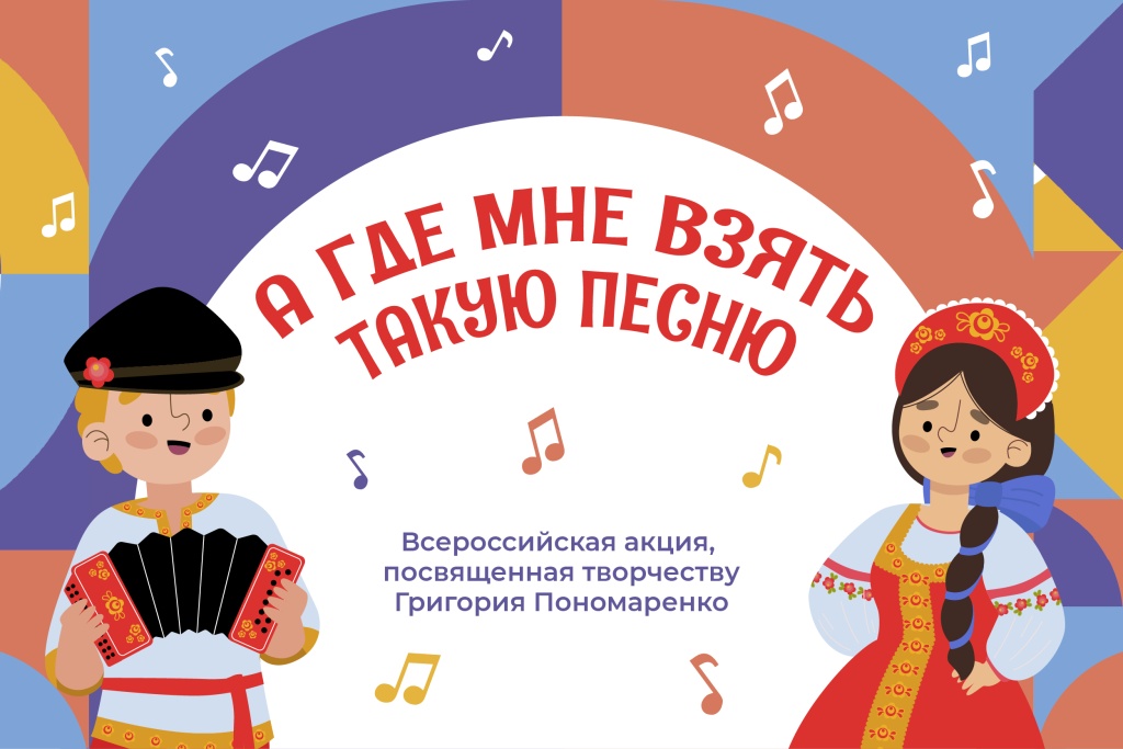 Правообладатель изображения: «Культурадляшкольников.РФ». 2_400x600px.jpg