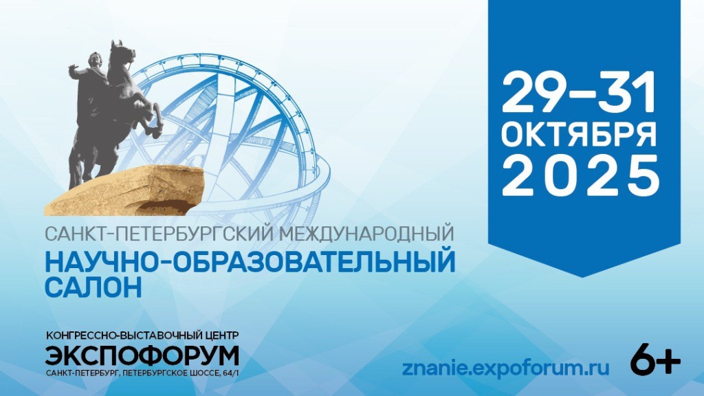 Правообладатель изображения: Оргкомитет проекта. photo_5190481240531269913_y.jpg