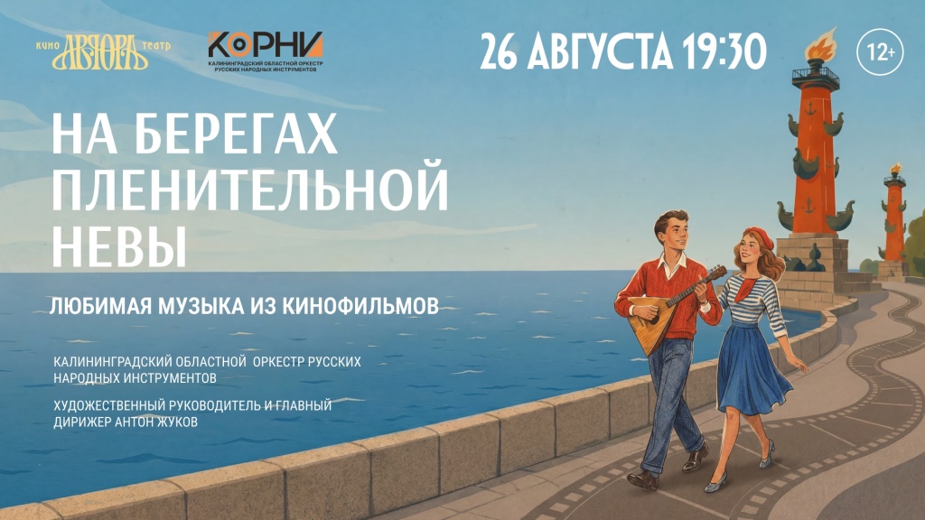 Афиша концерта. Афиша концерта.