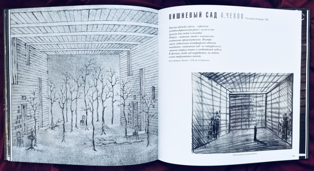 Правообладатель: РНБ, nlr.ru.