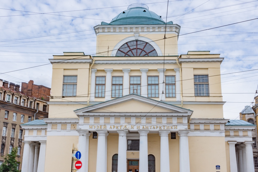 Российский государственный музей Арктики и Антарктики. Фото: Ирина Иванова.