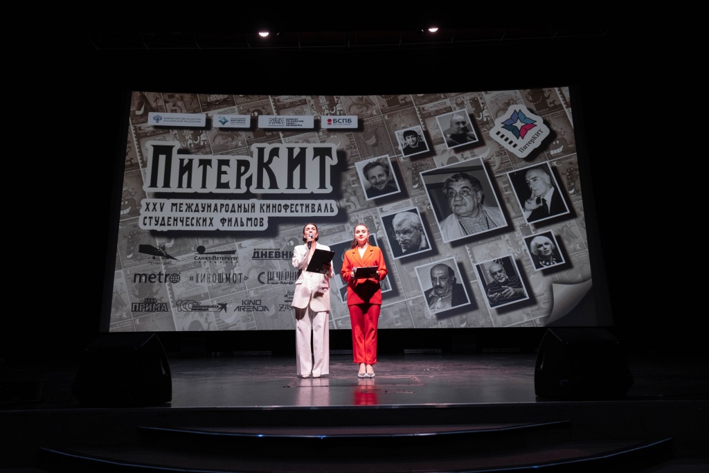 Кинофестиваль проводит Санкт-Петербургский государственный институт кино и телевидения при поддержке Министерства культуры России и Комитета по культуре Санкт-Петербурга. 