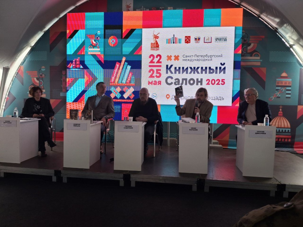 Фото: Кирилл Казачинский. 