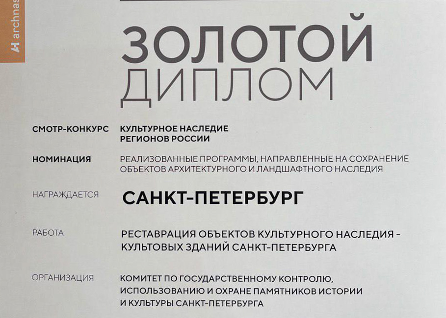 Правообладатель: Правительство Санкт-Петербурга, gov.spb.ru. Правообладатель: Правительство Санкт-Петербурга, gov.spb.ru.