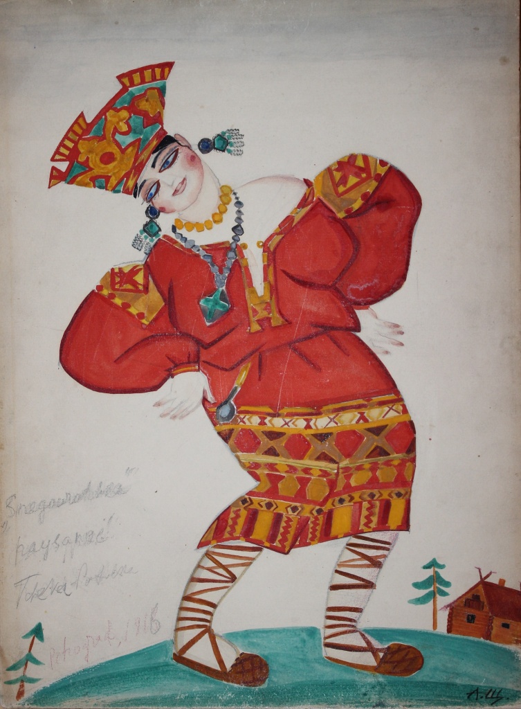 Творчество Александры Щекатихиной-Потоцкой представлено эскизами костюмов к «Снегурочке» (1916). 